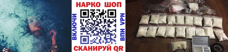 Наркотические вещества Ельня Амфетамин  Мефедрон  Кокаин  Гашиш  Бошки Шишки 