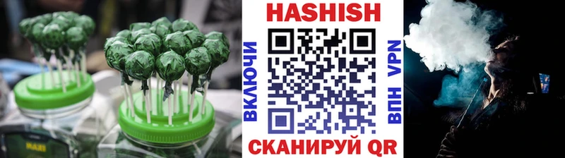 Еда ТГК марихуана  Ельня 