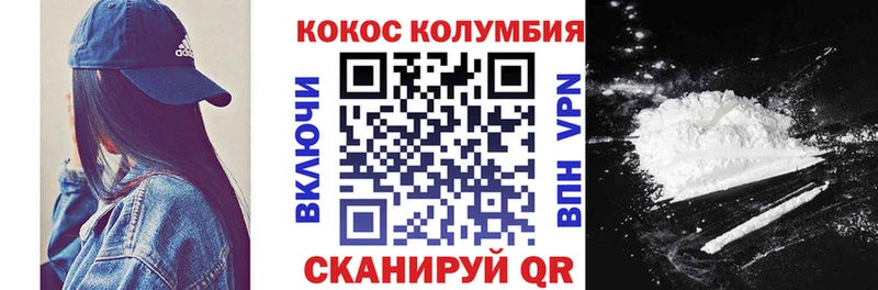 наркотики  Ельня  Кокаин Fish Scale 