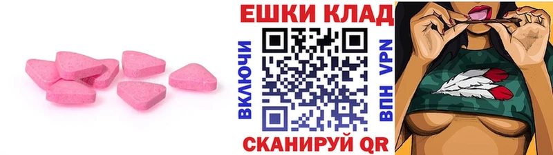 ЭКСТАЗИ DUBAI  площадка официальный сайт  Ельня 