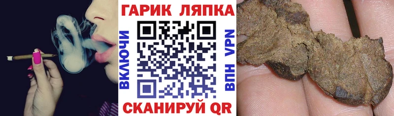 цены наркотик  Ельня  MEGA как войти  ГАШ Ice-O-Lator 