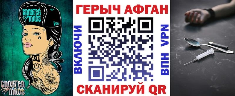 kraken tor  Ельня  ГЕРОИН Афган 