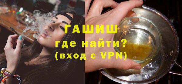 мяу мяу мука Семёнов