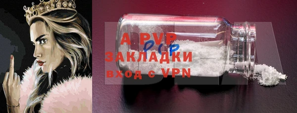 гашиш Ельня