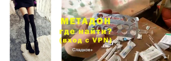 кокаин VHQ Заволжск