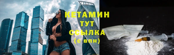 гашиш Ельня
