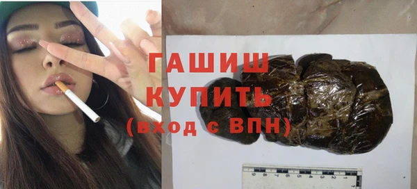 гашиш Ельня