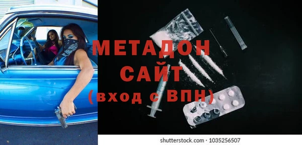 герыч Заводоуковск