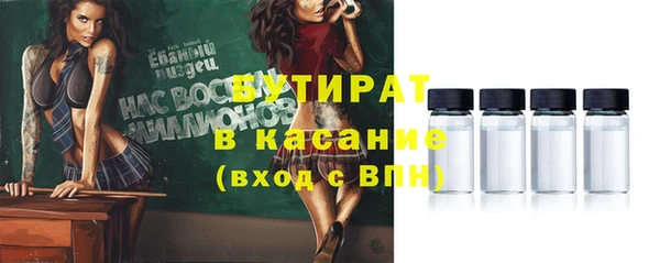 гашиш Ельня