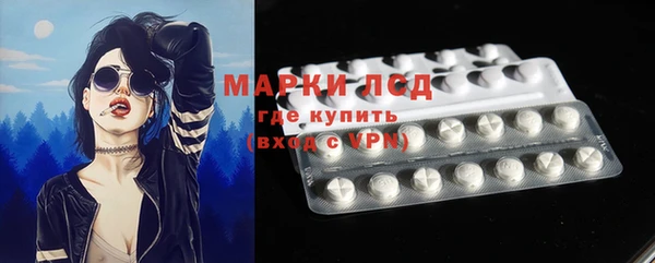 гашиш Ельня