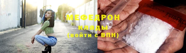 гашиш Ельня
