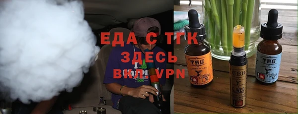 гашиш Ельня