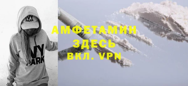 гашиш Ельня