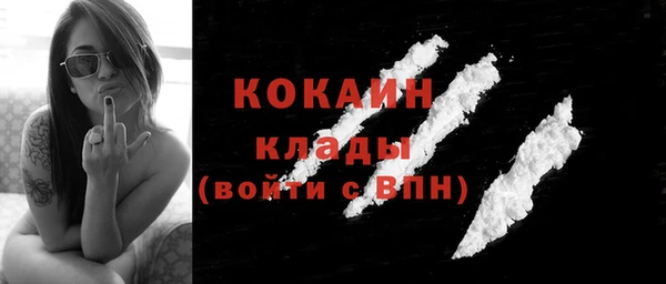 гашиш Ельня