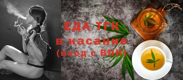 марихуана Елабуга