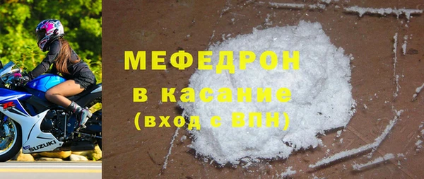 марихуана Елабуга