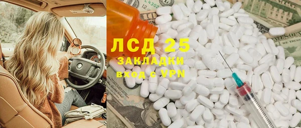 тгк Костерёво