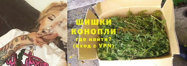 гашиш Ельня