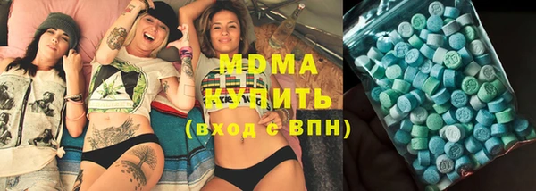 гашиш Ельня