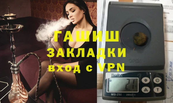 гашиш Ельня