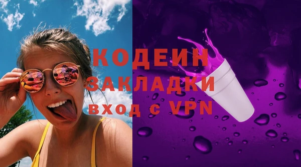 марихуана Елабуга