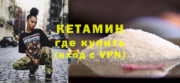 бутират Иннополис