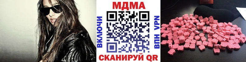 цена наркотик  Ельня  МДМА кристаллы 