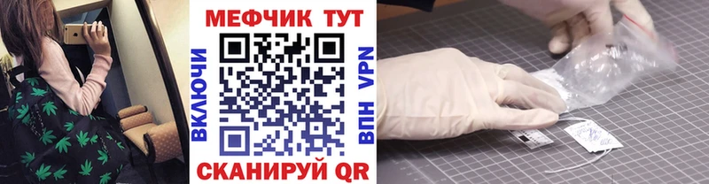 гидра маркетплейс  Ельня  Мефедрон мука 