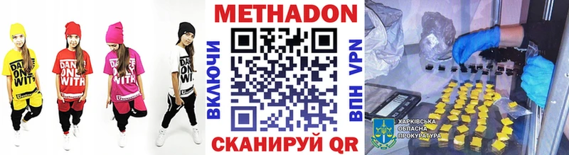 kraken вход  Ельня  МЕТАДОН кристалл 